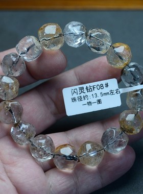 闪灵钻天然水晶油胆圆珠冰块手链赫尔基蒙男女款八棱随形原石手串