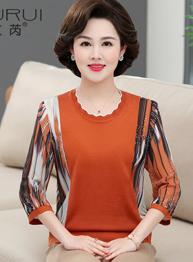 妈妈春季针织衫中袖nt恤上衣洋气薄款打底衫中老年人女装圆领小衫
