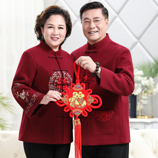 中老年爷爷奶奶过寿生日礼服老人衣服羊毛呢外套唐装男秋冬情侣装