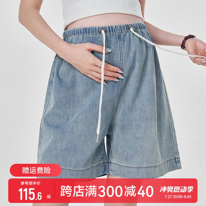 孕妇牛仔短裤夏季2024新款无托腹小个I子阔腿五分裤子薄款外穿夏