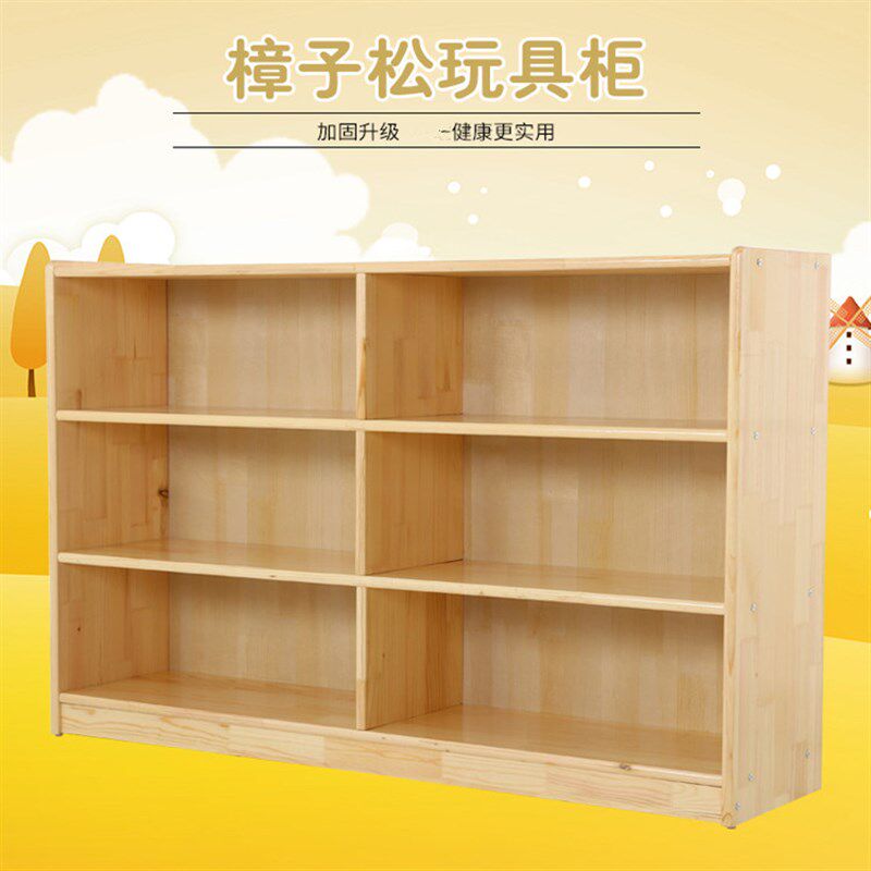 幼儿园教具柜实木柜子儿童书柜家C用玩具收纳柜多层分类蒙氏书包