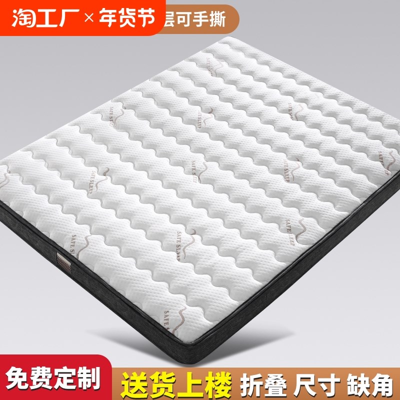 椰棕床垫棕垫棕榈硬垫子折叠1.5米1.8米经济型护腰儿童床垫