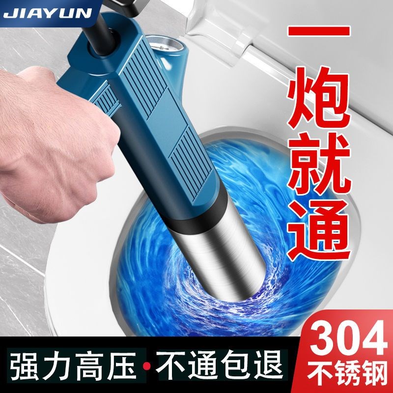 家韵马桶疏通器通下水道r神器堵塞万能专用一炮通工具捅厨房的管