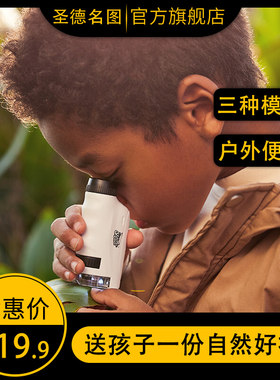 儿童便携式电子手机达尔文显微镜生物120高清高倍玩具中小学生专