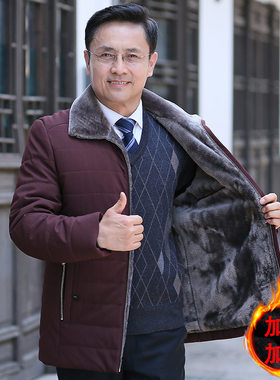 高档男装酒红色枣红色爸爸冬装加绒中老年人M棉袄棉服外套爷爷棉