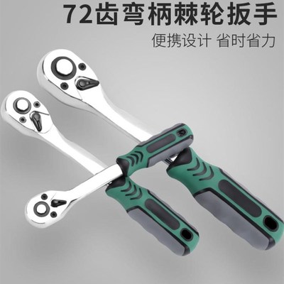 扭矩旋转助力内六角棘轮s扳手小型套筒手动扭力转换头齿轮快速扳