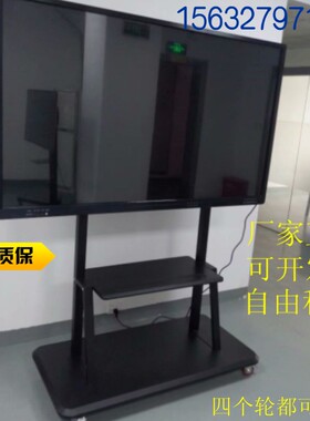 液晶电视教学触摸j一体机移动支架落地推车会议室立式挂架通用架