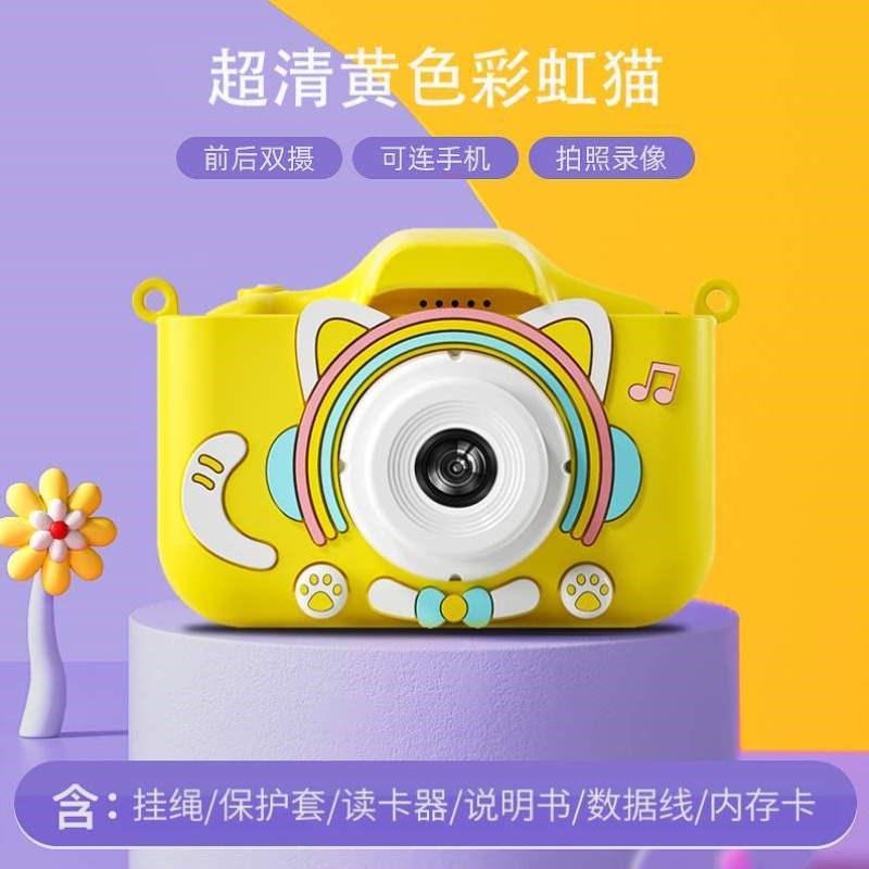 照相机玩具小型高清可拍照x随身立得党迷你打印女孩拍儿童学生 - 实物图