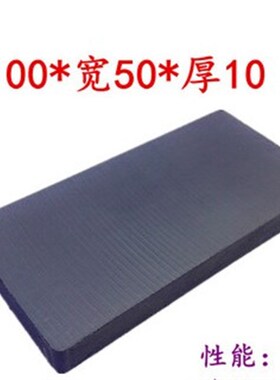 普磁铁吸铁石工业大磁铁强磁长方形100*50*10mmW铁氧体普通磁铁