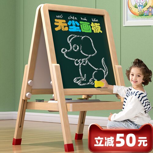 儿童画画板小黑板家用支架式宝宝B涂鸦可擦磁性幼儿无尘写字板画