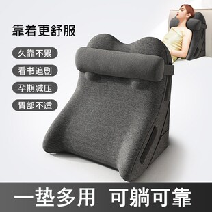 床上床头食管防反斜坡老人斜躺y靠枕胃酸护理枕头孕妇三角靠背靠