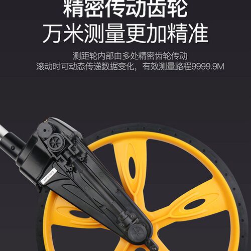机械拓滚轮量测距仪手推式尺滚测量推H工程尺开电子数显测距轮路