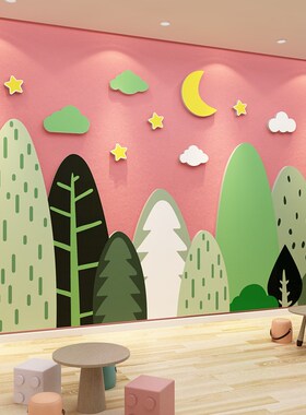 幼儿园墙面装饰j环创主题成品文化大厅形象环境布置材料托管班贴