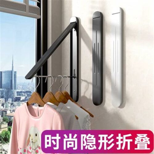 新阳台可隐形折叠晾衣架室内免打孔窗户J神器飘窗隐型伸缩挂衣杆
