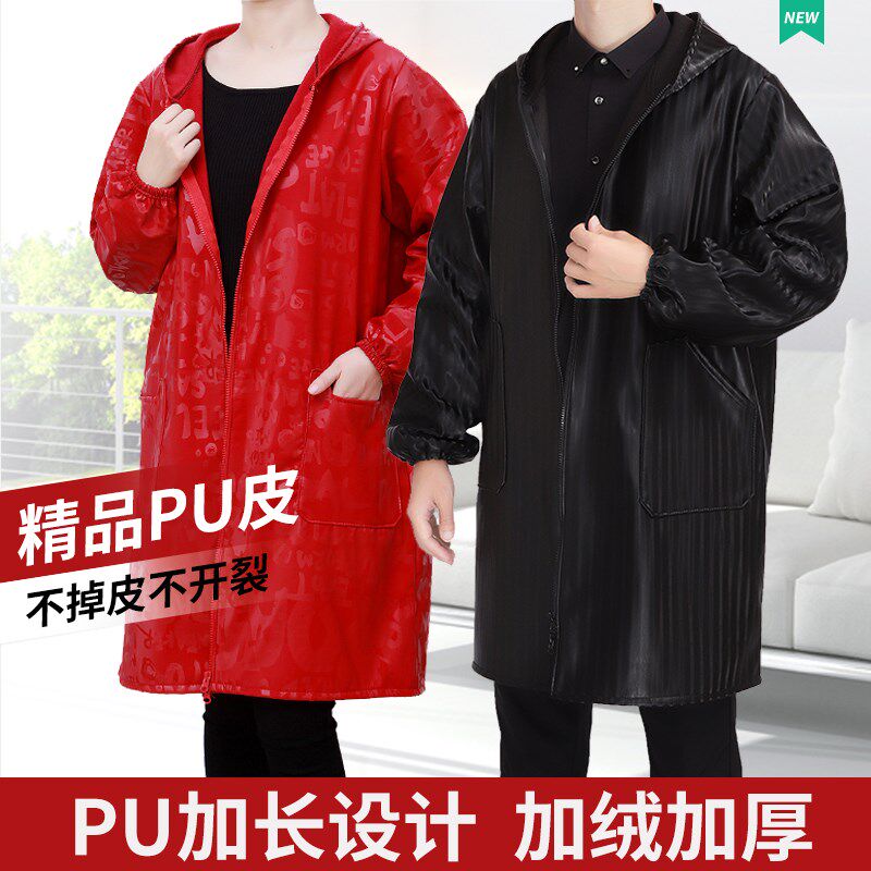 加绒精品PcU皮革男士加长罩衣防水防油围裙厨房冬季工作服拉链外