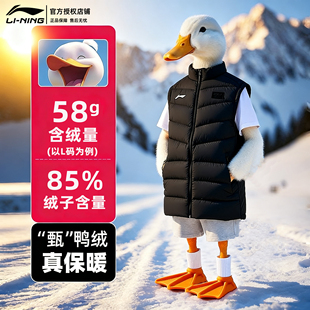 李宁国旗款羽毛球服男女款26春季新款运动服秋冬保暖立领羽绒马甲