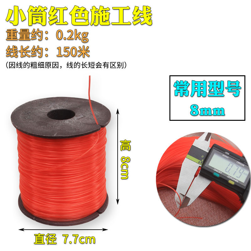 施工线高强度尼龙线鱼丝线瓷砖线水弦线建筑用工程拉线吊坠线包邮,五金/工具,线垂,淘宝优惠券,粉丝福利购,淘宝优惠卷