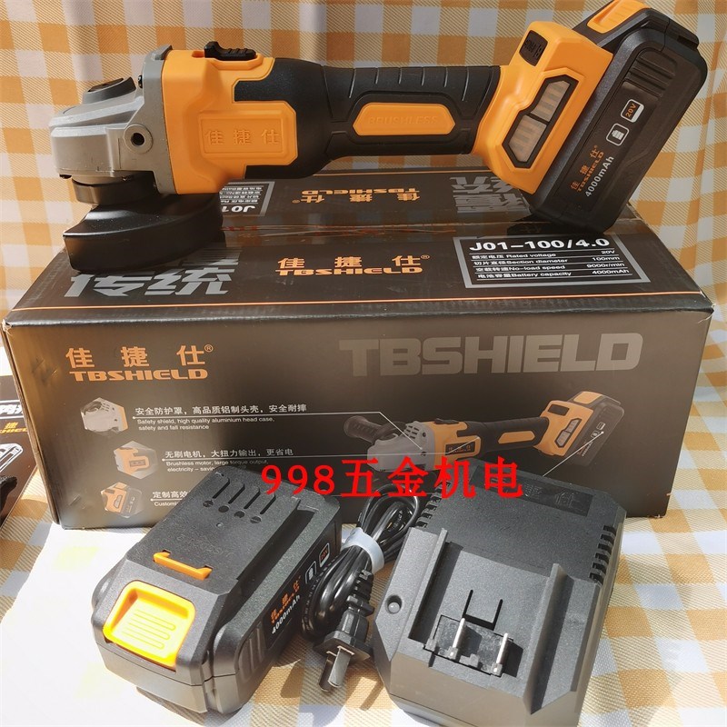 佳捷仕锂电手持式角磨机无刷磨光机J01-100/4.0Ah电池充电器