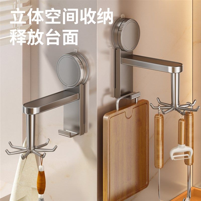 厨房旋转吸盘挂钩壁挂式置物架收纳架锅铲勺子铲子挂架免打孔架子,厨房/烹饪用具,厨房墙壁置物架/厨房墙壁挂架,淘宝优惠券,粉丝福利购,淘宝优惠卷