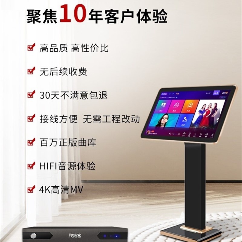 音创点歌机欢唱客X1触摸屏家庭ktv套装家用K歌电影电视点唱一体机