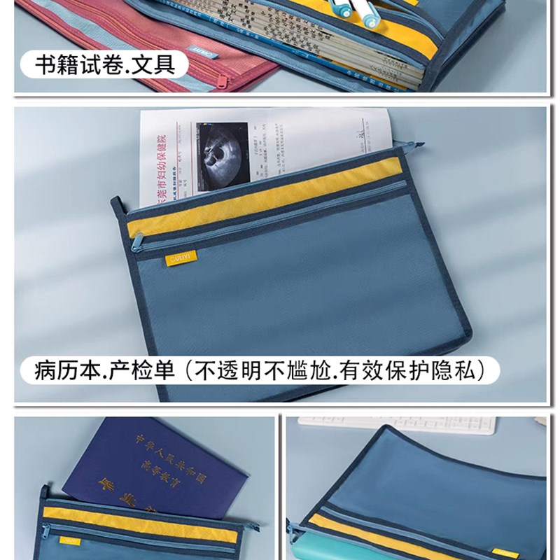 欧力益a4收纳袋学生笔袋大容量拉链文件资料袋大号多层文具分类整