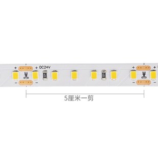 专业高端全光谱Ra97客厅餐厅背景墙柔光灯带24V恒压2700K3000K