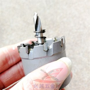 高档钨钢超硬合金不锈钢开孔器圆形开孔打孔钻头厚钢板金属扩孔器