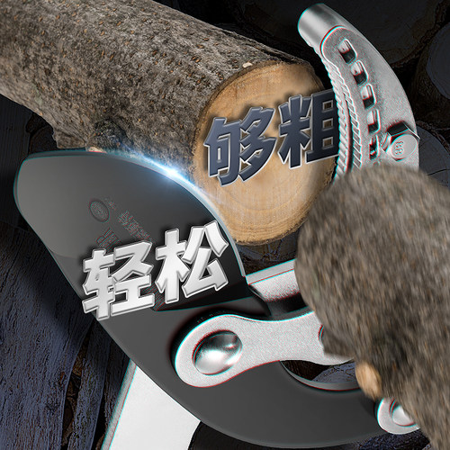 果树修剪树枝剪刀粗枝剪大力剪修枝剪家用大剪刀园林强力园艺工具