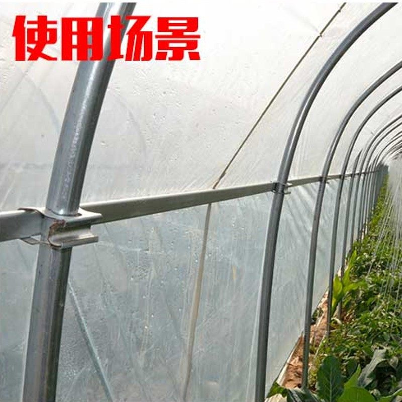 温室大棚骨架配件热镀锌钢管固定卡扣防风卡槽固定卡固定器三合一