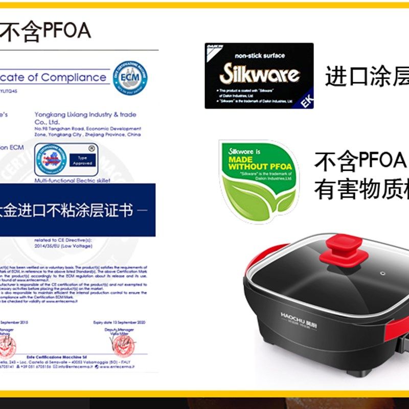 电火锅家用韩式多功能电热锅电炒锅饭炒菜电锅一体锅电煮锅大容量