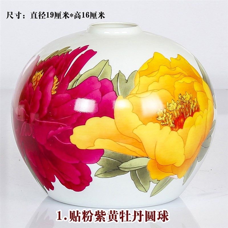 景德镇陶瓷灯罩 落地灯台灯壁灯吸顶灯吊灯灯罩 根雕E27灯具配件