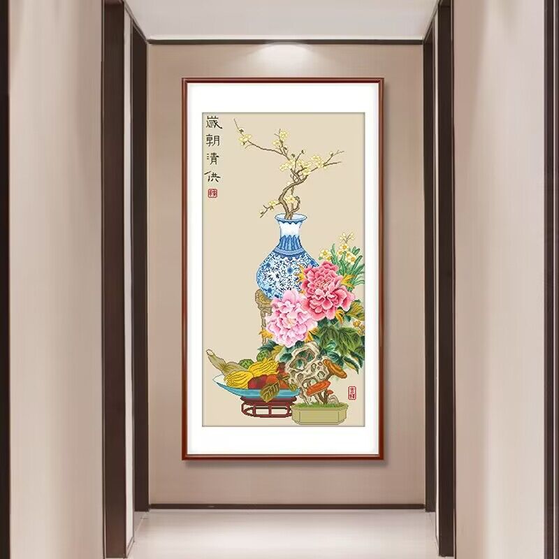 岁朝清供图2023新款十字绣线绣竖版玄关中国风牡丹花卉名画自己绣