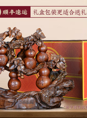 招财葫芦摆件客厅新中式家居酒柜装饰品博古架玄关工艺品创意摆设