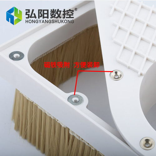 木工雕刻机吸尘罩开料机吸附拆卸排尘除尘罩毛刷吸灰尘雕刻机配件