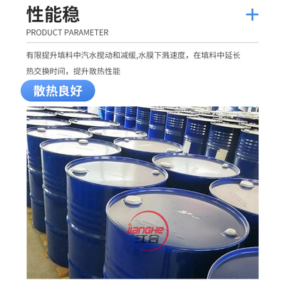 冷却塔填料粘合剂PVC填料粘合剂大桶填料胶粘剂散热片胶水粘接剂