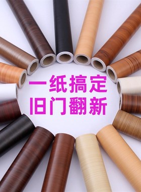 门贴纸木门翻新贴自粘家具防水卧室房门装饰修补包门装修pvc墙贴