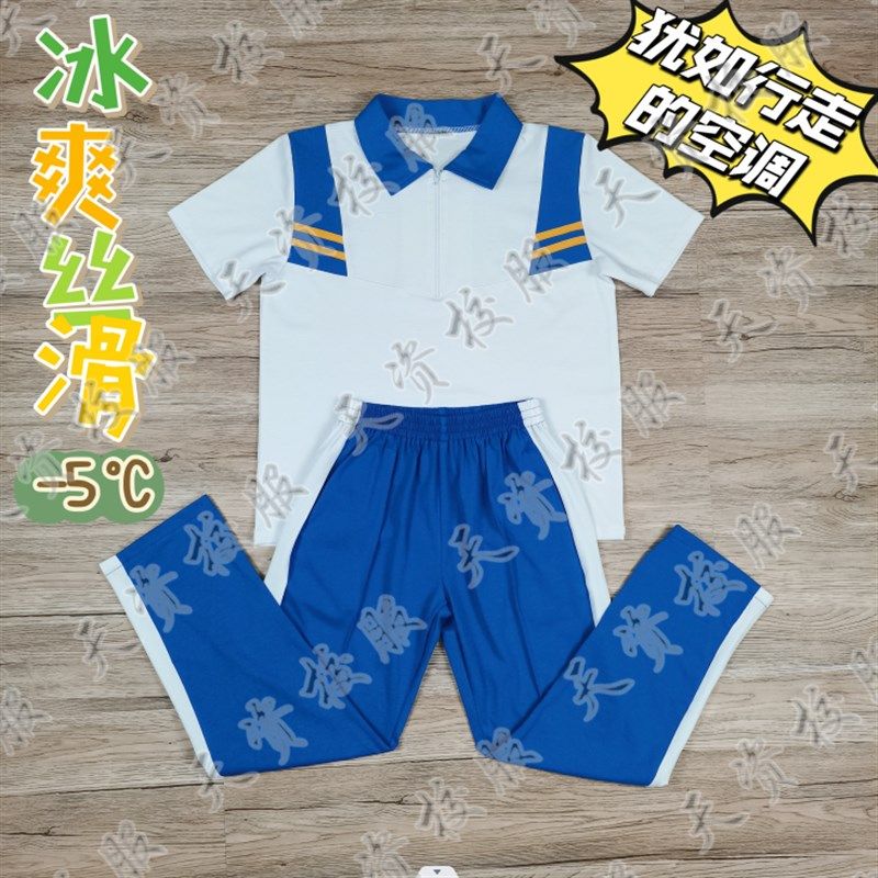 天资校服 潮州潮安实验浮洋六联江东古巷汕头澄海夏校服