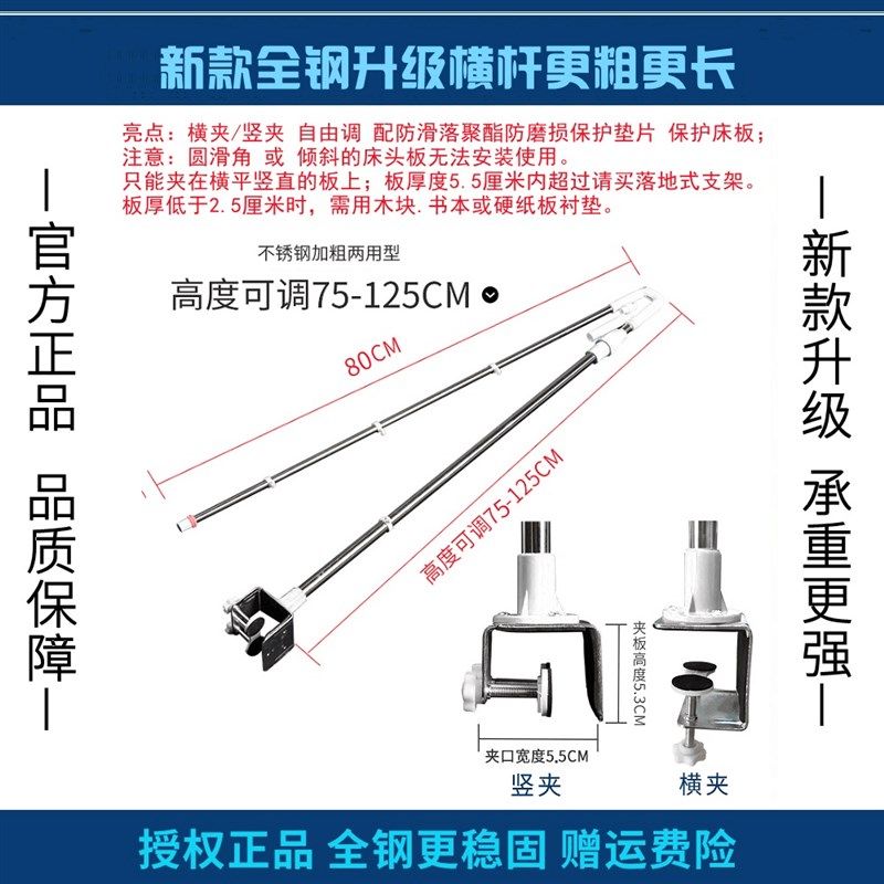 新款中联微风小吊扇支架静音蚊帐扇床上固定架加长床头吊挂杆加粗