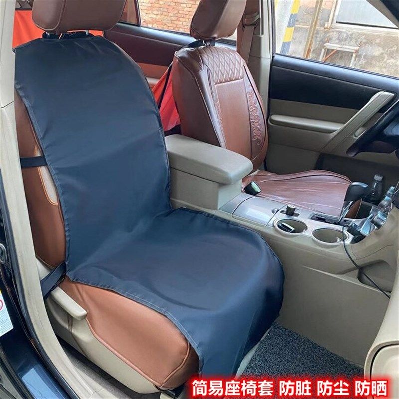 汽车后排宠物坐垫套吊篮座垫车垫防雨布皮革防脏后备箱宠物拉货垫,汽车用品/电子/清洗/改装,通用座套/座垫,淘宝优惠券,粉丝福利购,淘宝优惠卷