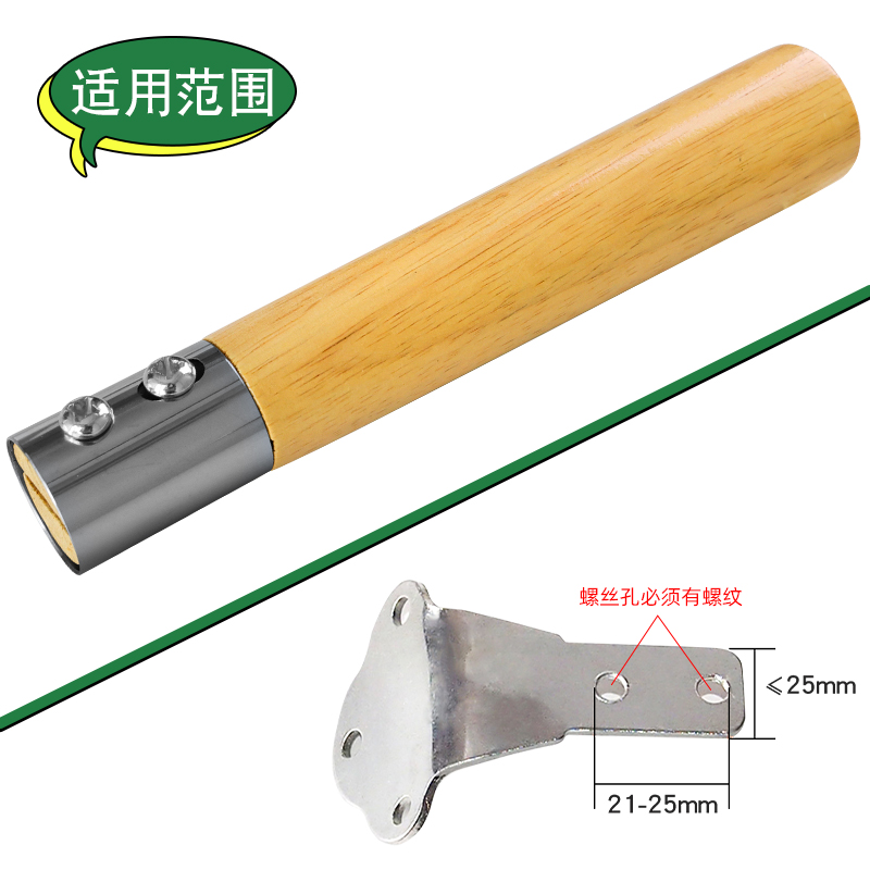 实木防烧通用锅把手炒锅手柄配件防烫万能无孔单二三四孔木头把子