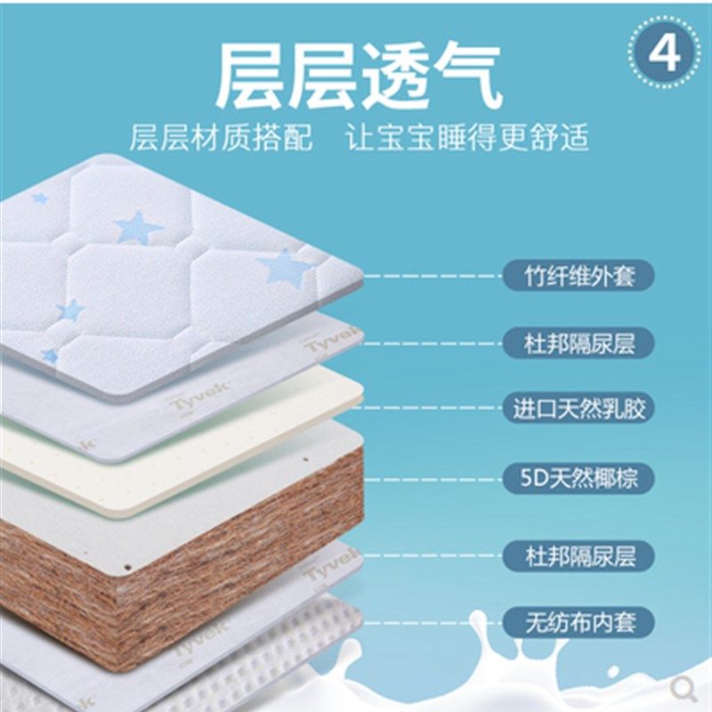 婴儿推车垫新生宝宝椰棕护脊摇篮垫坐垫四季通用推车垫子透气定制