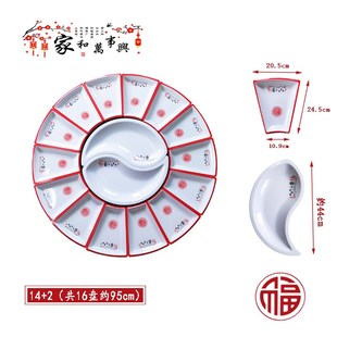 网红家用圆桌拼盘组合套装年夜饭团圆盘子围餐酒席饭店创意摆盘