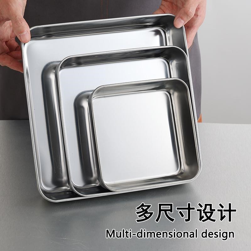 不锈钢正方形盘纯平底日式方盘食物模具蒸糕盘商用烤肉店创意餐盘