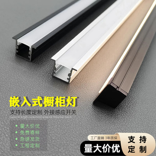 嵌入式橱柜灯超薄LED灯条明装橱柜灯感应灯门控感应器手扫感应器