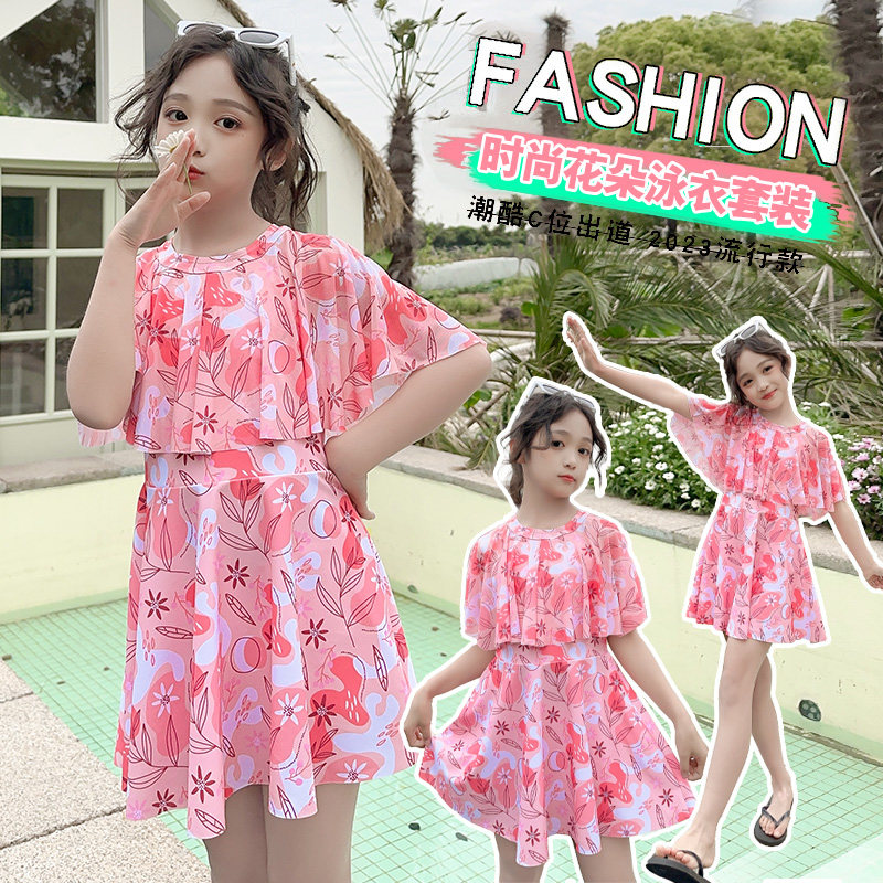 女童分体泳衣2023夏季新款儿童花朵裙式潜水服小女孩短袖防晒泳装