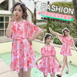 女童分体泳衣2023夏季新款儿童花朵裙式潜水服小女孩短袖防晒泳装