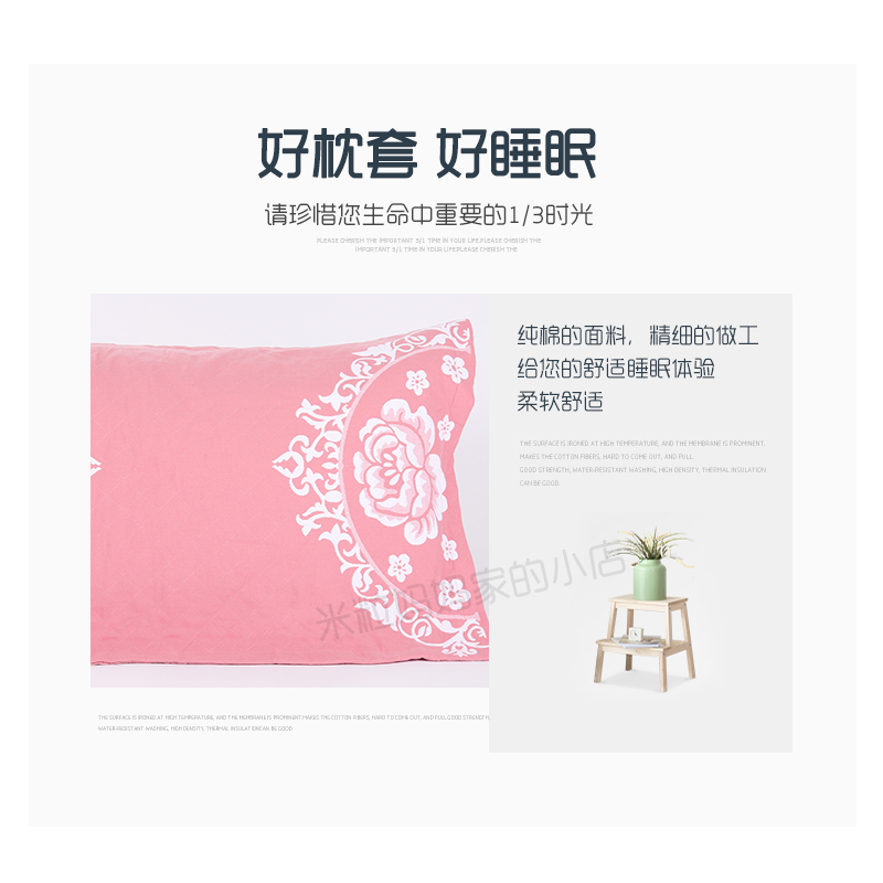 三琪夹棉加厚情侣卡通双人夏季纯棉大红大枕套枕头盖一对装52x75