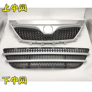 雷腾T35电动汽车轿车前保险杠上中网格栅下中网上中网框饰条前杠