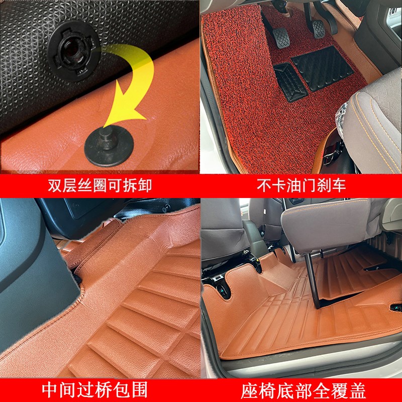 东风小康D72PLUS双排脚垫D71Plus单排小货车D75五座专用大全包围