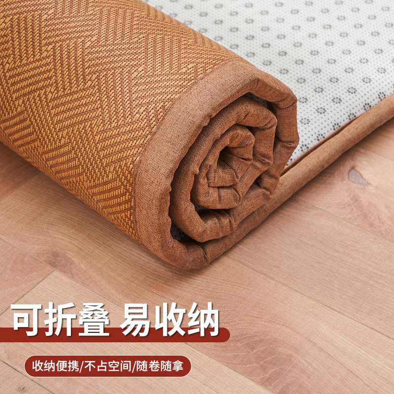 加厚藤席地垫日式榻榻米夏季床边垫子客厅卧室打地铺凉席地毯神器,居家布艺,地毯,淘宝优惠券,粉丝福利购,淘宝优惠卷